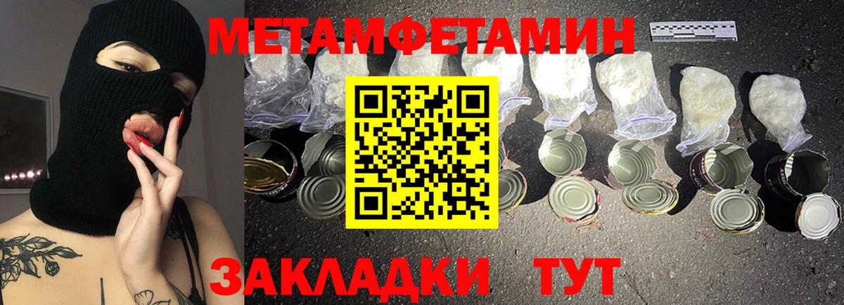 Орёл  Amphetamine  Вход с VPN  нарко площадка телеграм  АМФ 98% 