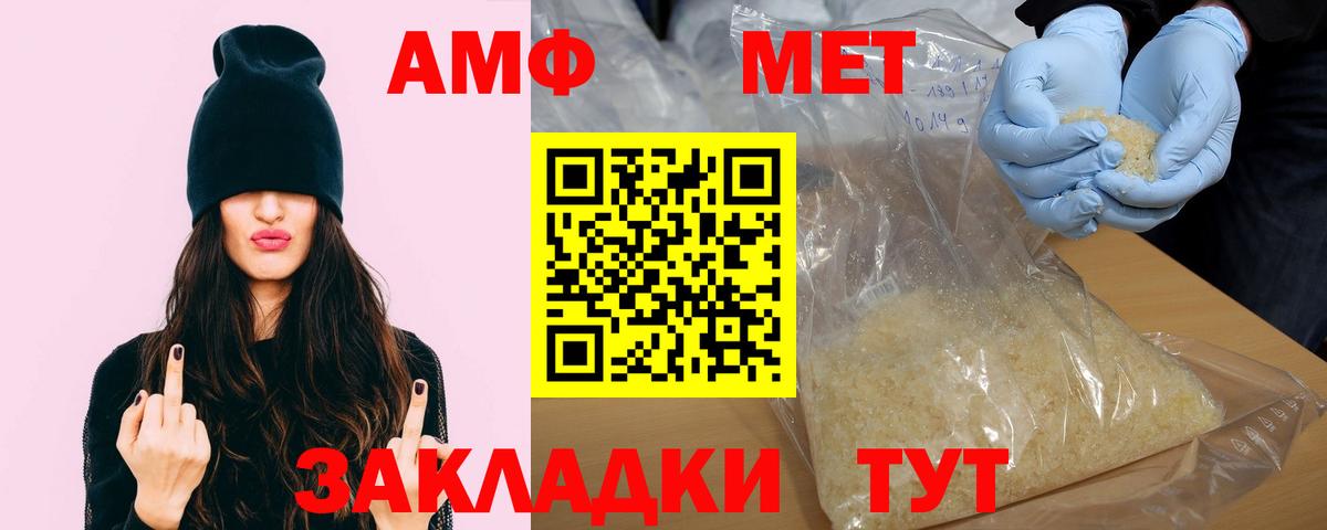 Амфетамин Premium Орёл