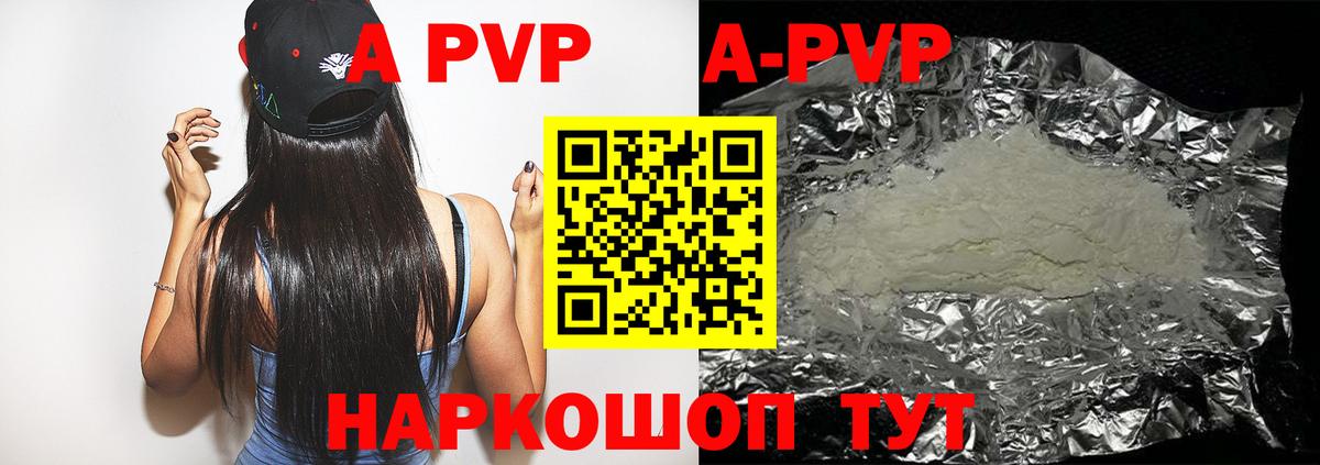 Орёл  Альфа ПВП СК КРИС  Alfa_PVP СК  Вход с VPN 