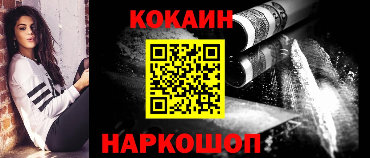Cocaine Колумбийский Орёл
