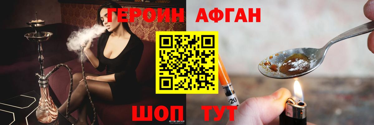 Кодеин Орёл