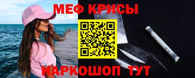 мет Камень-на-Оби