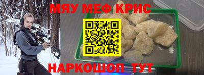 кристаллы Кизляр