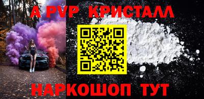 мет Камень-на-Оби