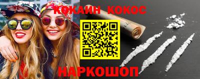 PSILOCYBIN Каменск-Уральский
