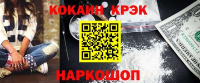 мет Камень-на-Оби