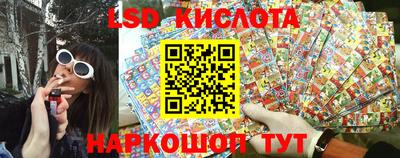 PSILOCYBIN Каменск-Уральский