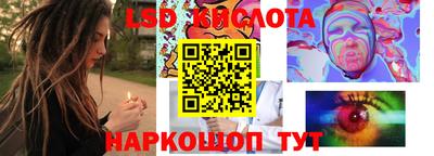 трава Каменск-Шахтинский