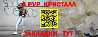 трава Каменск-Шахтинский