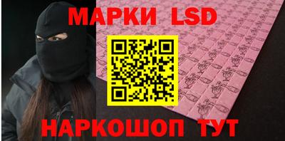 мет Камень-на-Оби
