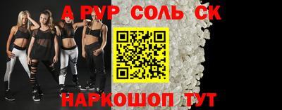 PSILOCYBIN Каменск-Уральский