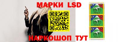трава Каменск-Шахтинский