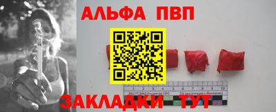 трава Каменск-Шахтинский