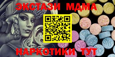 трава Каменск-Шахтинский