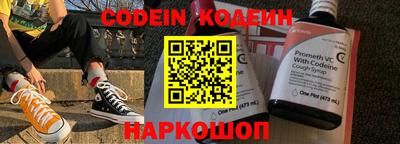 PSILOCYBIN Каменск-Уральский