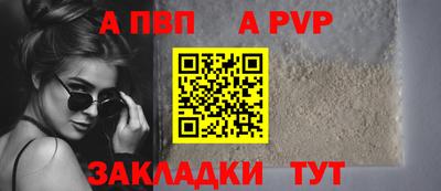 мет Камень-на-Оби