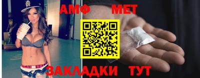 трава Каменск-Шахтинский