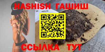 трава Каменск-Шахтинский