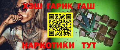 мет Камень-на-Оби