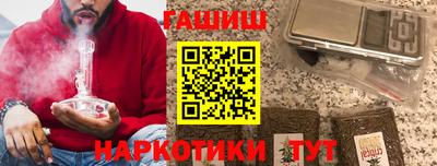 PSILOCYBIN Каменск-Уральский