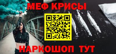 трава Каменск-Шахтинский