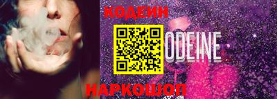 PSILOCYBIN Каменск-Уральский