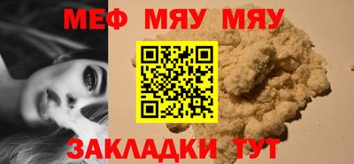 трава Каменск-Шахтинский