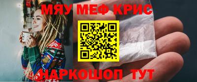 гашиш Керчь