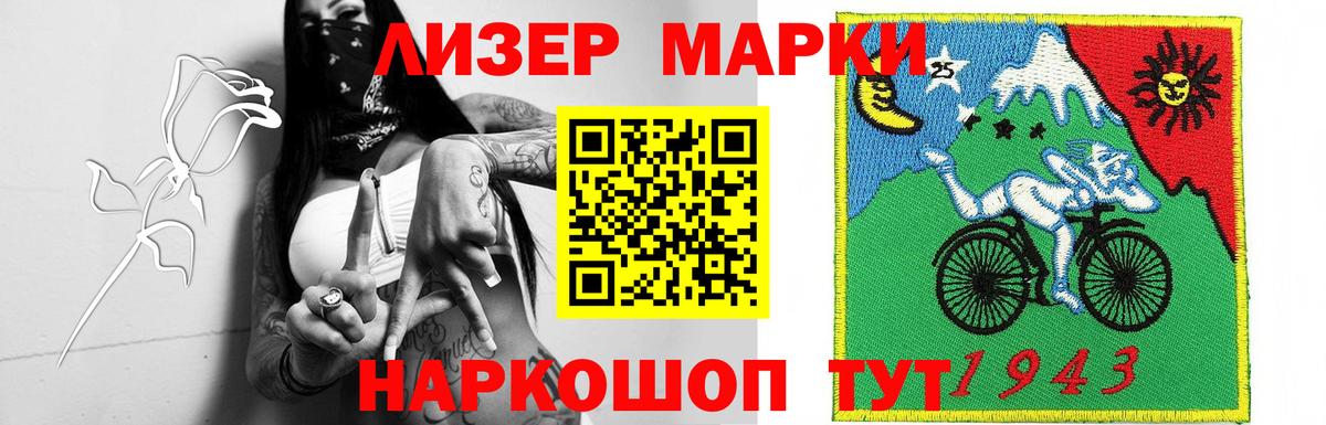 Лсд 25 экстази кислота Орёл