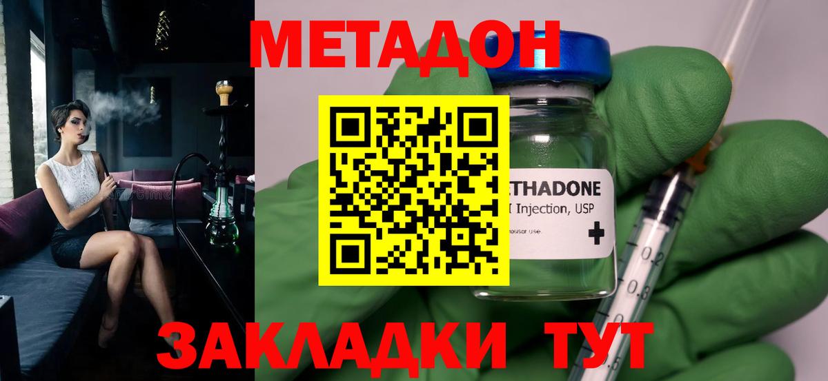 Орёл  Метадон мёд  МЕГА ONION  Вход с VPN 