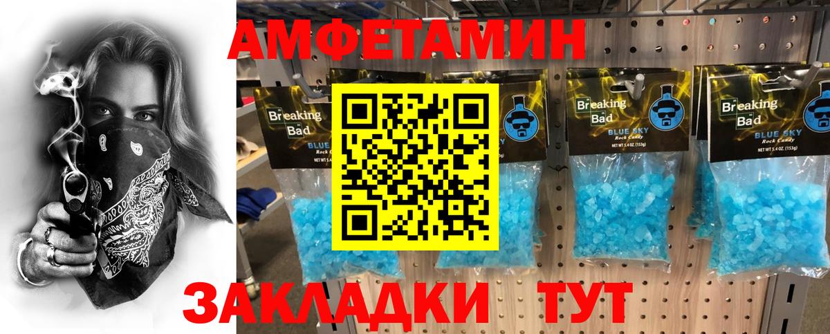 МЕТАМФЕТАМИН Methamphetamine Орёл