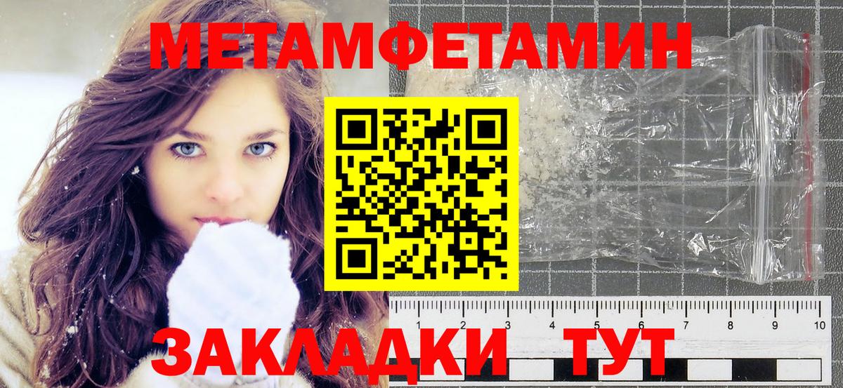 Метамфетамин винт  Метамфетамин винт  Орёл  Вход с VPN 